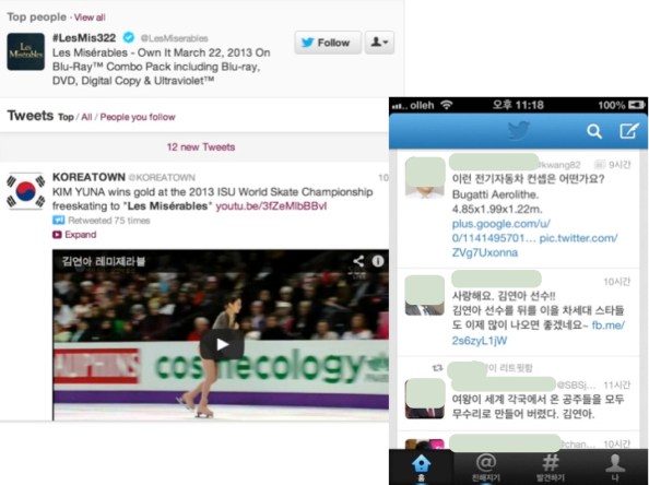 하나의 주제를 이야기하는 다양한 콘텐츠의 사례