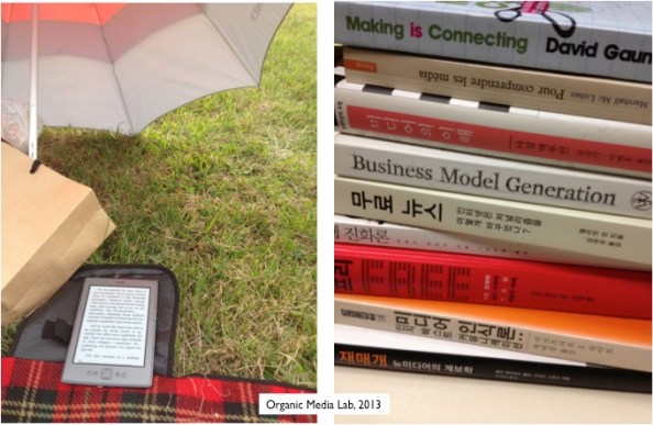 책의 미래는 단순히 전자책이 아니다. 휴대가 간편하고 출판이 수월한 것만을 놓고 책의 미래를 얘기하는 것은 전자책을 CD롬에 비교하는 것과도 같은 과오를 범하게 된다.