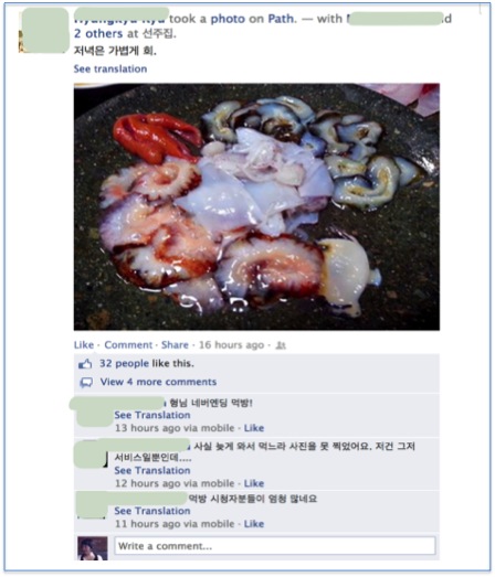 필자의 뉴스피드에서 줄기차게 음식 사진을 올리는 지인의 포스트는 그 히스토리가 쌓여 이제는 반가운 웃음코드가 되었다