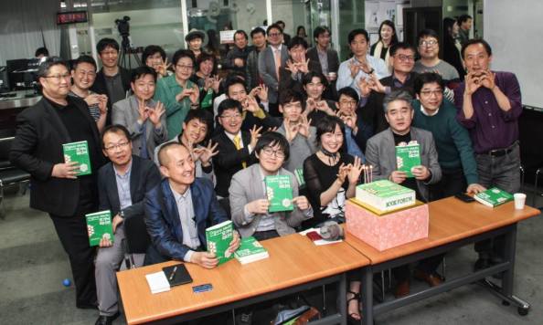 2014년 3월 26일 '오가닉 미디어: 연결이 지배하는 미디어 세상' 북포럼을 마치고 참여하신 분들과 인증샷