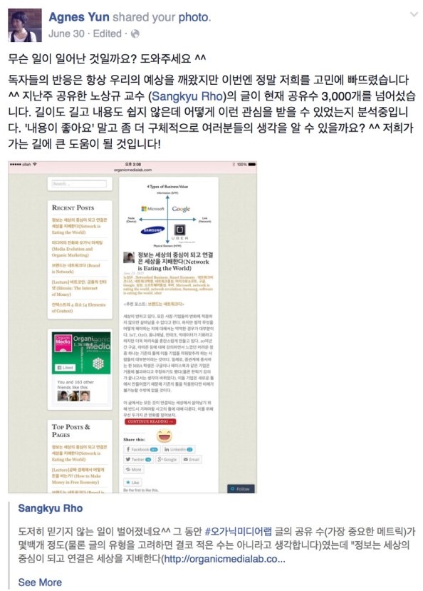 FacebookPostOnShares