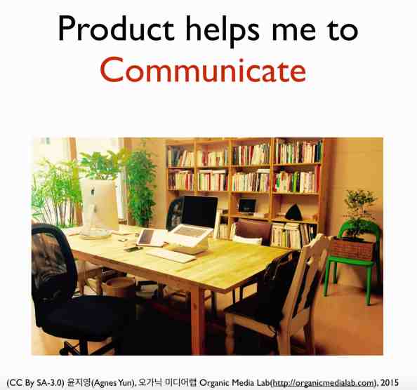 지인들이 방문하면 여기가 애플 쇼룸인지 이케아 쇼룸인지 농담삼아 물어본다. 내 경험은 구매에서 끝나지 않고 생활속에서 지인들에게 연결된다. 제품은 지인들과의 커뮤니케이션의 대상이자 커뮤니케이션을 돕는 매개체다.