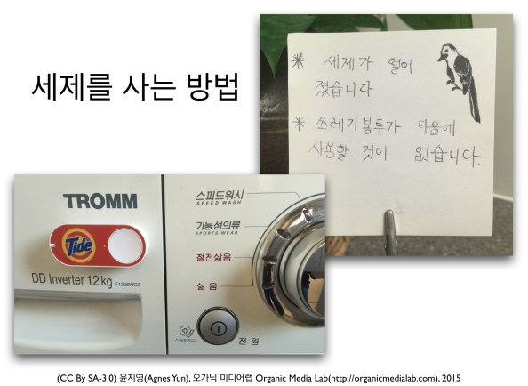 연결된 세상에서 현재 공존하는 두 가지의 구매 방법.