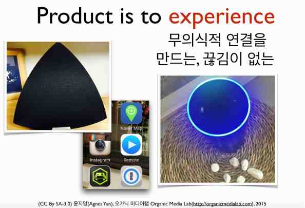 끊김이 없는 컨텍스트의 연결은 완전히 새로운 경험이다. 나는 하던 일을 멈추지도, 그 음악이 어느 카테고리에 있더라 찾지도, 기억하지도 않는다. 컨텍스트는 내 생활속에서 연결되고 발현된다.