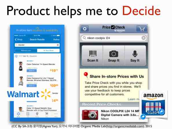 왼쪽과 오른쪽의 어플리케이션이 모두 고객의 쇼핑을 도와준다. 차이점이 있다면 월마트는 월마트 공간 내에서만 제품을 연결하고 오른쪽 아마존은 아마존의 공간을 넘어선다. 판매자로서 아마존을 포함하여 가장 싸게 해당 제품을 파는 판매자, 가격 정보 등을 연결하며 고객이 직접 자신이 매장에서 보고 있는 가격정보를 올려주기도 한다.