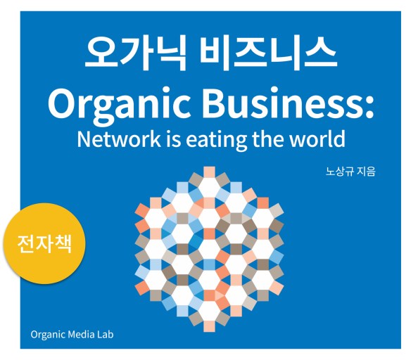 이 전자책은 '할인코드'를 입력할 경우 무료로 다운로드 받을 수 있습니다. 이 이미지에는 할인코드가 이미 삽입되어 있습니다 ^^