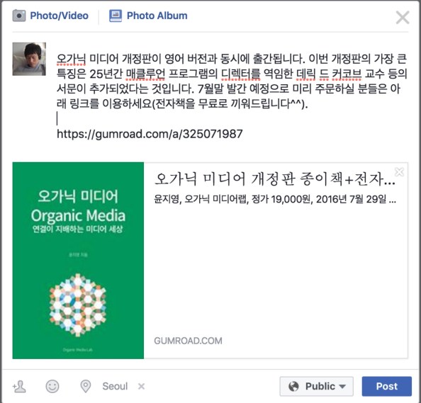 페이스북, 카카오톡 등에서 링크를 공유해 주세요.